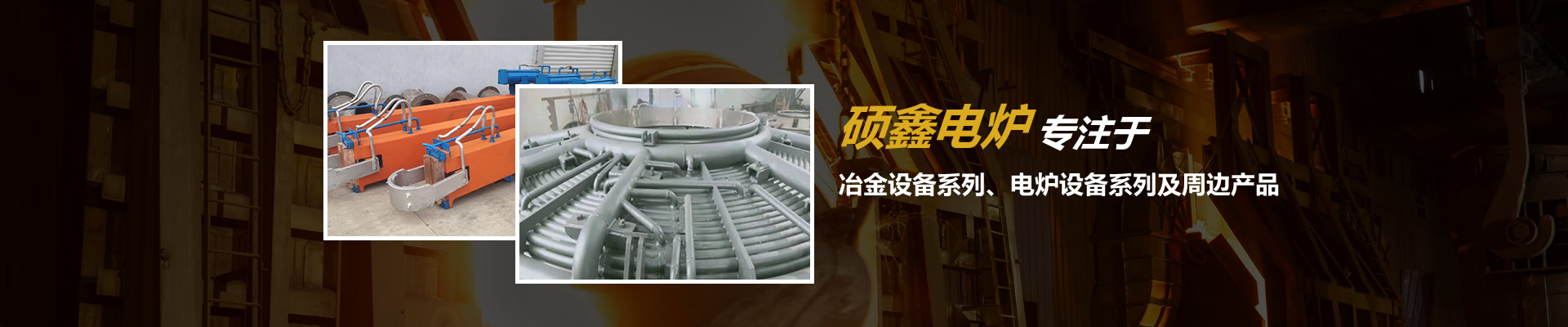 榮譽(yù)資質(zhì)-宜興市碩鑫電爐設(shè)備有限公司
